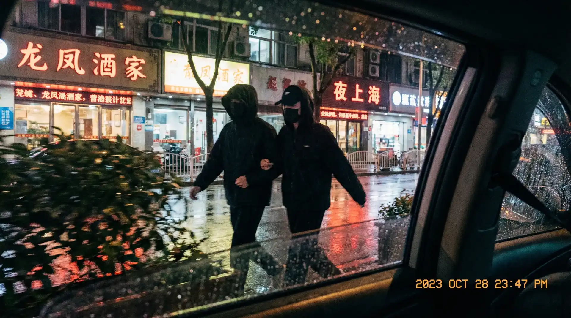 彩娱乐 - 顶流明星深夜密会现场抓拍照片